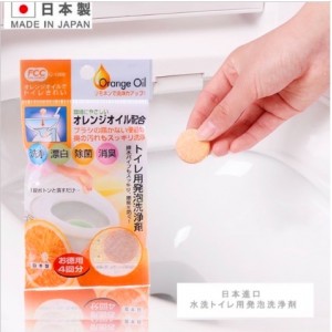 日本製 Orange Oil 馬桶除臭劑 香橙味  (1包4個)